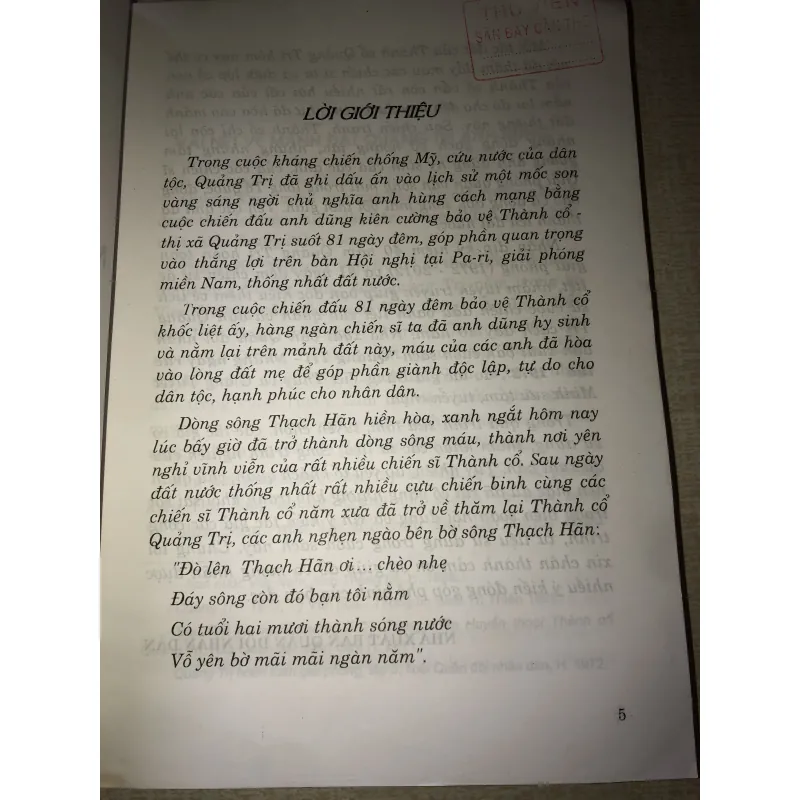 QUẢNG TRỊ NHỮNG NGÀY RỰC LỬA  970751