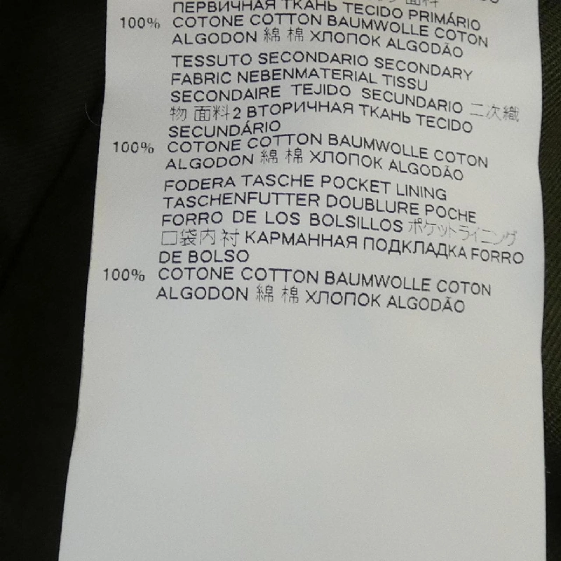 Quần DSQUARED2 - Hàng hiệu Authentic 893052