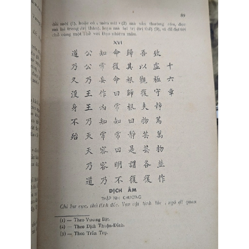 Lão Tử đạo đức kinh - Nghiêm Toản ( trọn bộ 2 tập ) 120642