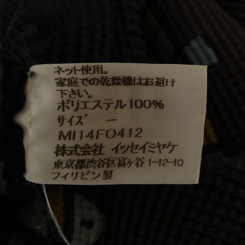 Áo khoác cardigan ISSEY MIYAKE MI14FO412 628723