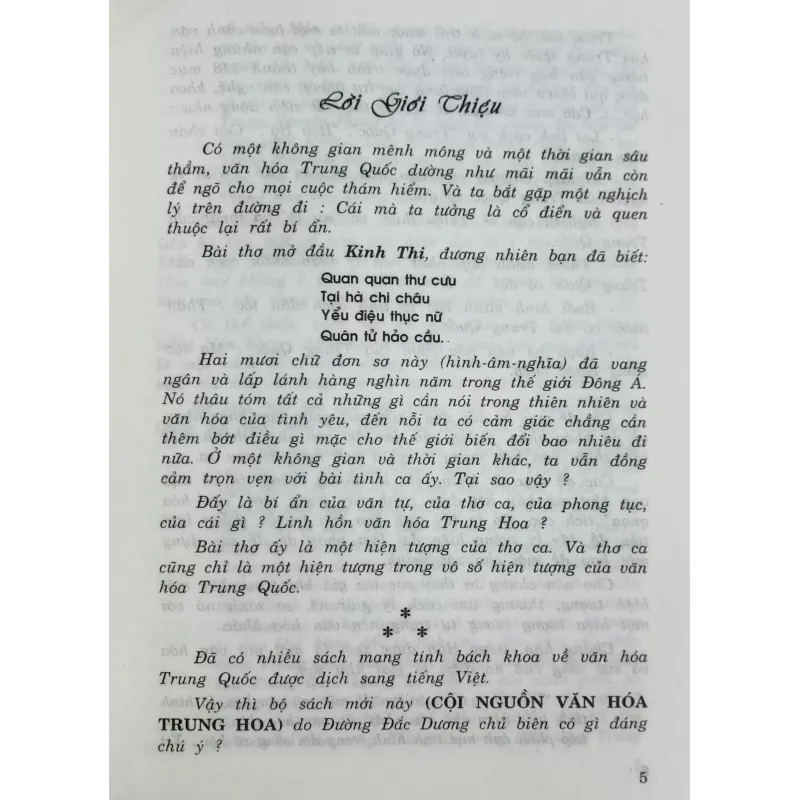 Cội nguồn văn hóa Trung Hoa (Đường Đắc Dương) 777832