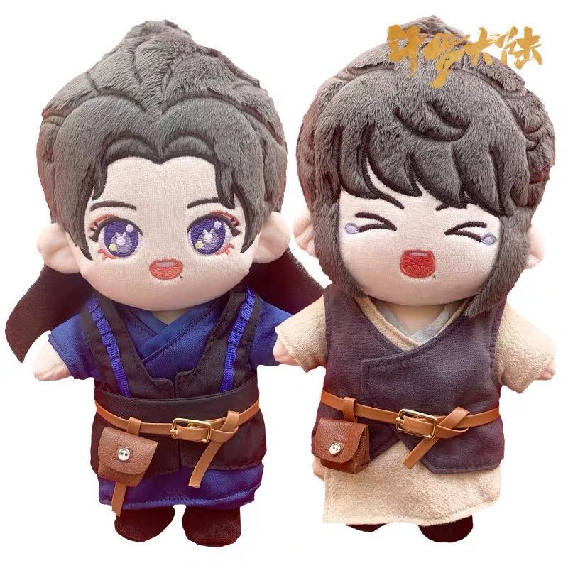 Bộ 2 Doll Tiêu Chiến Đường Tam Đấu La Đại Lục 972