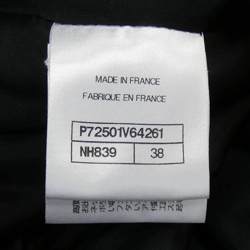 【Mã giảm giá】Chanel CHANEL Váy 653583