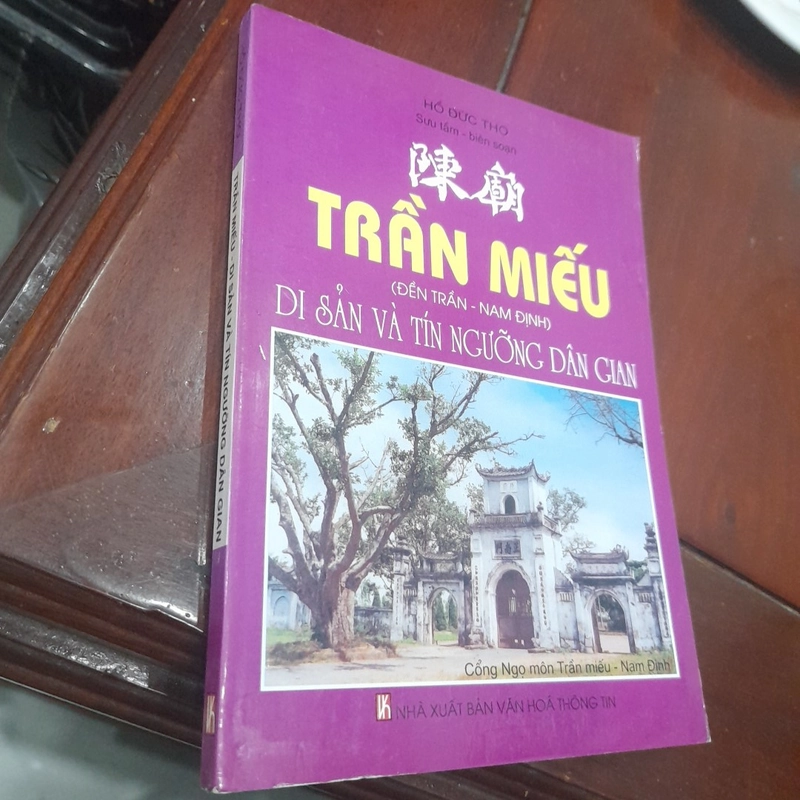 TRẦN MIẾU, Di sản và tín ngưỡng dân gian 408709