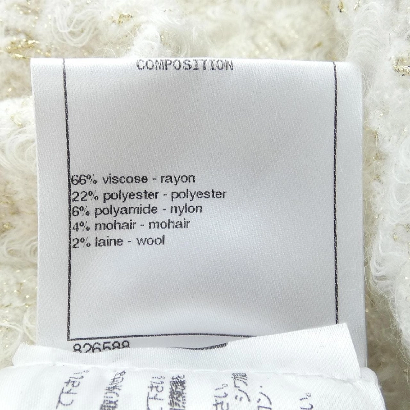 Váy đầm CHANEL 648872