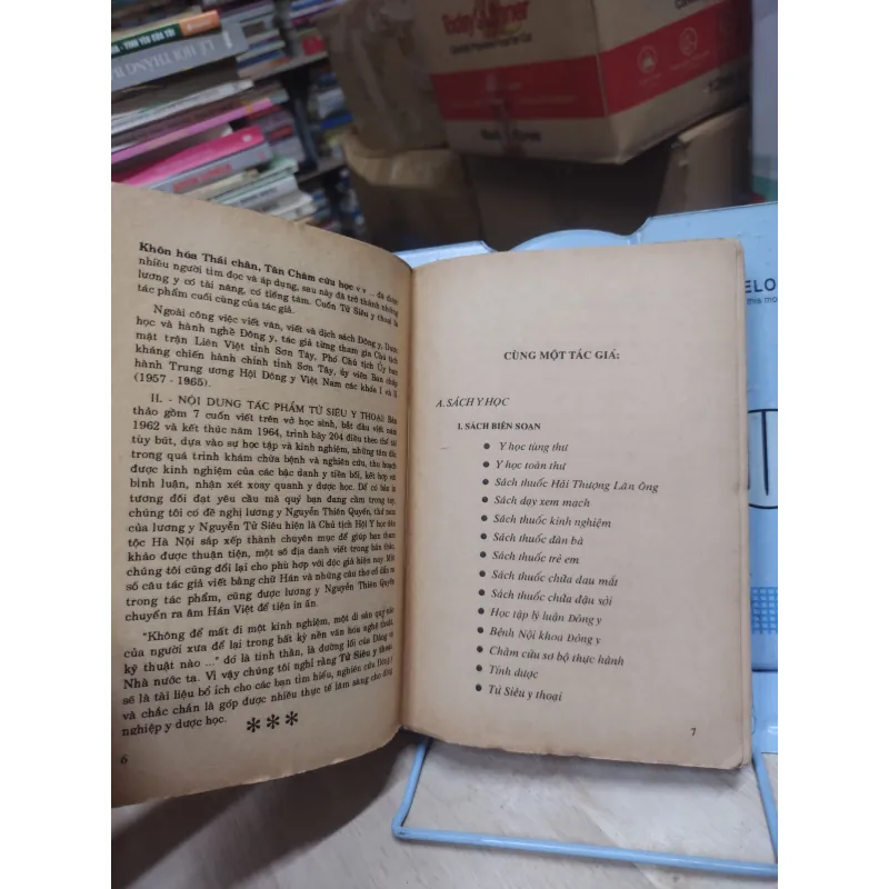 Sách: Tử Siêu Y thoại - TG: Lương y Nguyễn Tử Siêu (A2) 934748