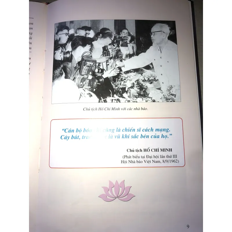 60 năm báo chí thủ đô - Sự kiện - Nhân vật - Tác phẩm 1954-2014 708222
