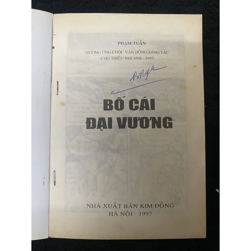 Bố Cái Đại Vương , do Nhà xuất bản Kim Đồng phát hành.  1033587