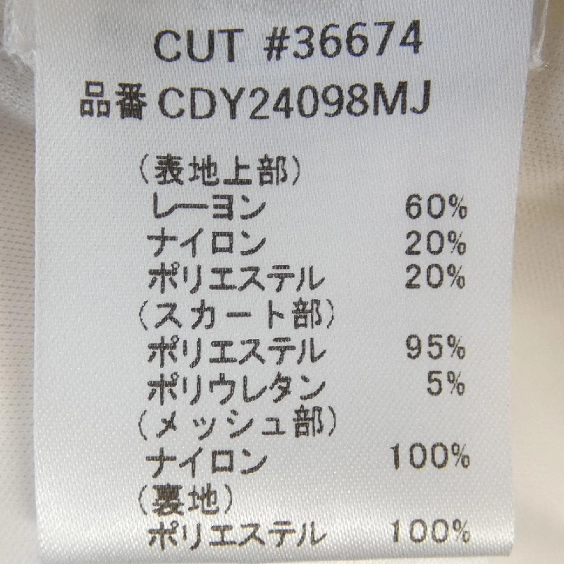 【Khuyến mãi】TADASHI SHOJI Đầm 651074