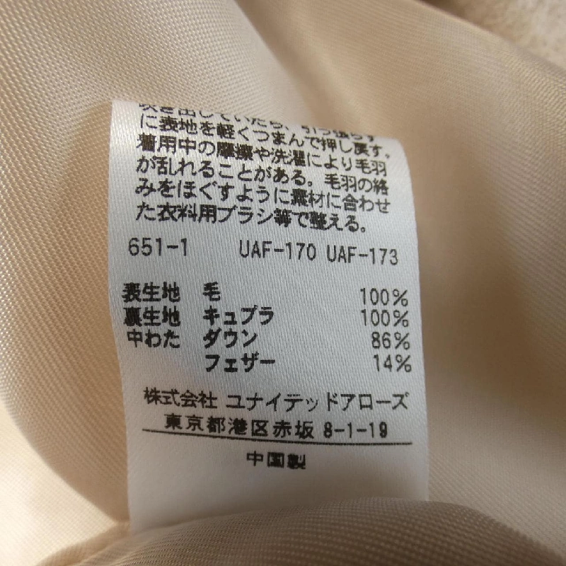 Áo khoác UNITED ARROWS 641393