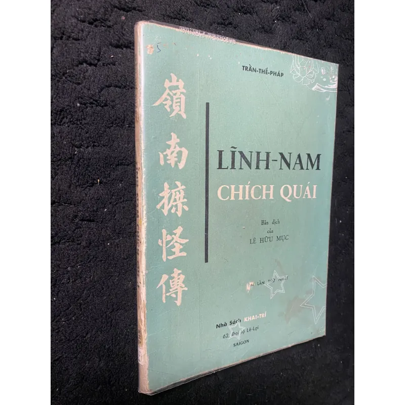 [ sách xưa] Lĩnh Nam Chích Quái- Trần Thế Pháp 1037309