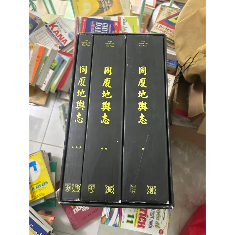 Đồng Khánh Địa Dư Chí 560551