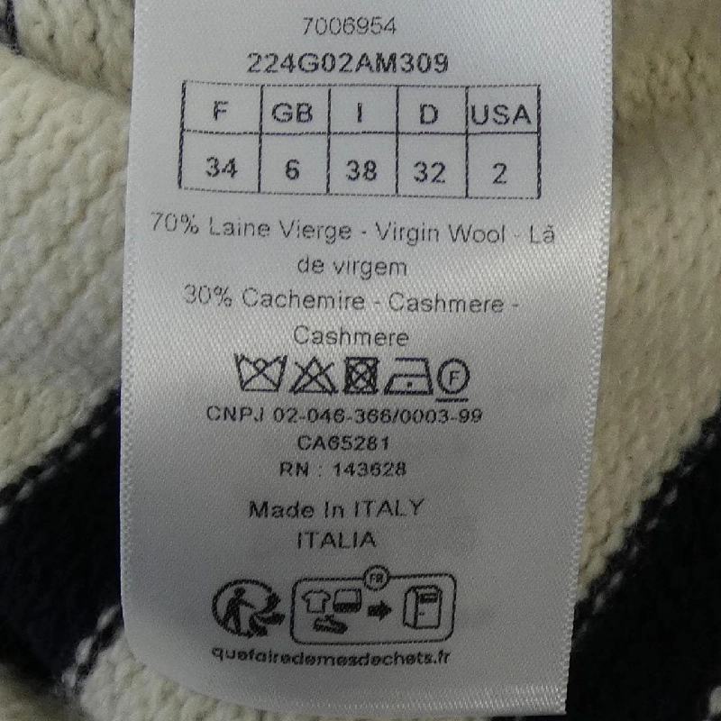 CHRISTIAN DIOR DIOR MARINIERE 224G02AM309 Áo khoác cardigan 633294