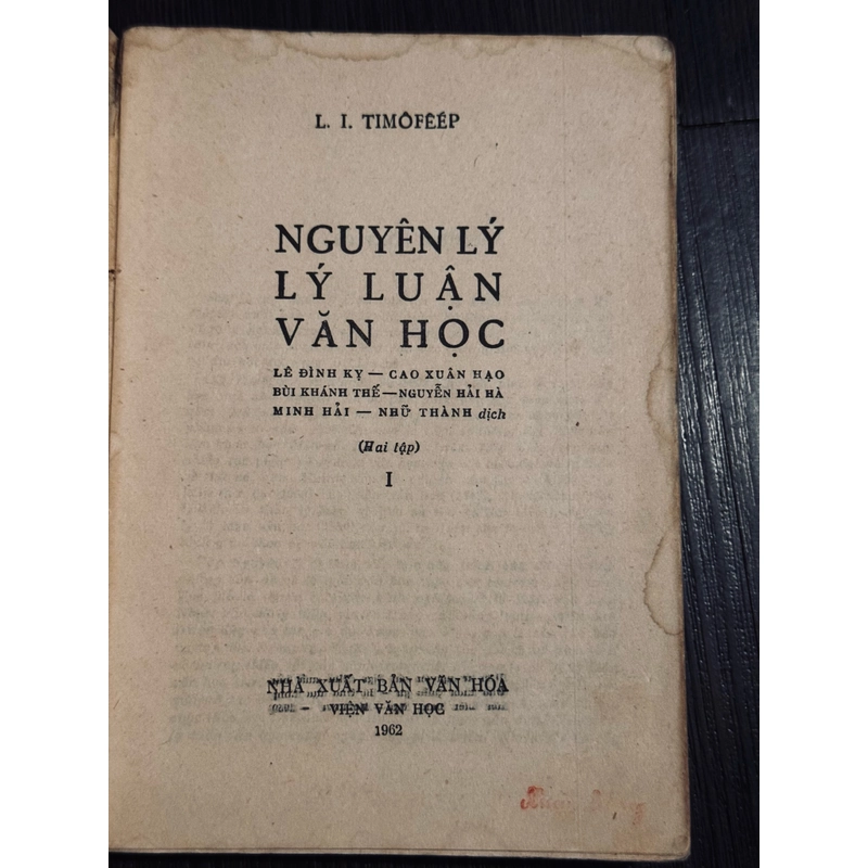 Nguyên lý lý luận văn học (sách bao cấp) 466374