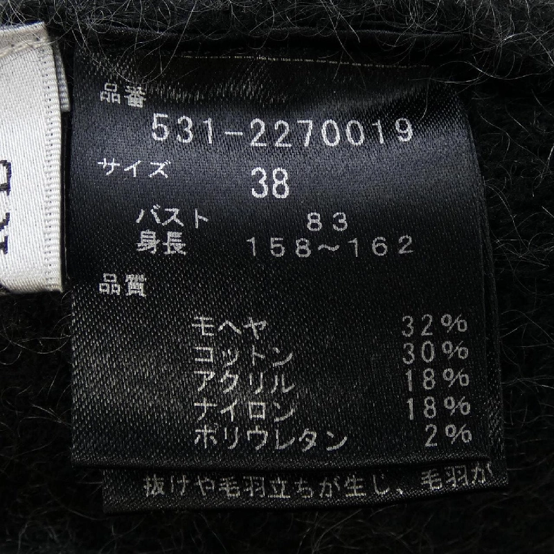 Áo len ADORE 641835