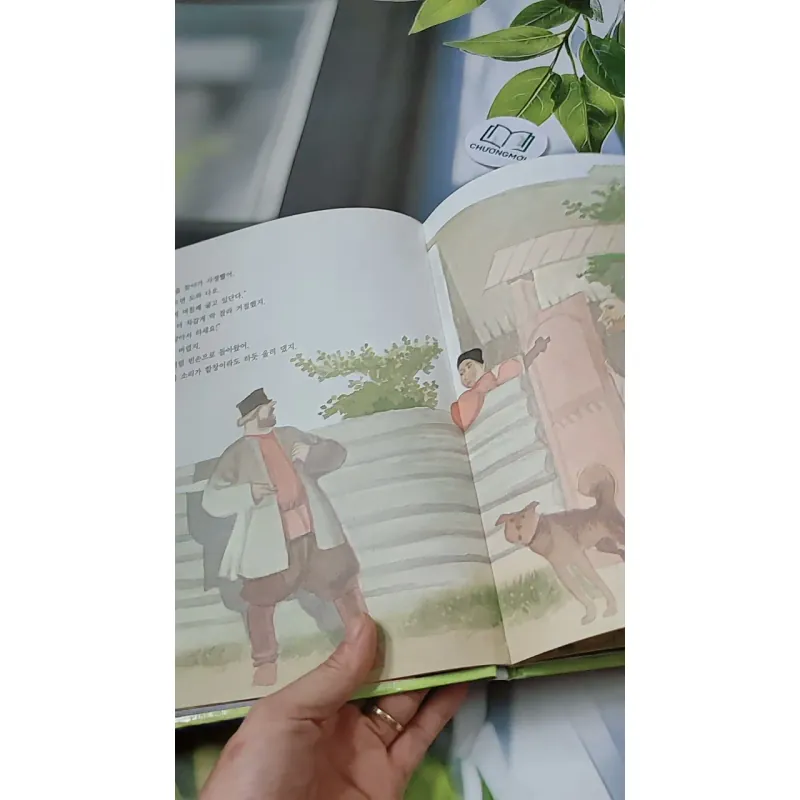 [Tặng nẹp góc] Truyện thiếu nhi Hàn Quốc: Moyamo Anu 53 -  모야모 아누와: 두 운명 732056