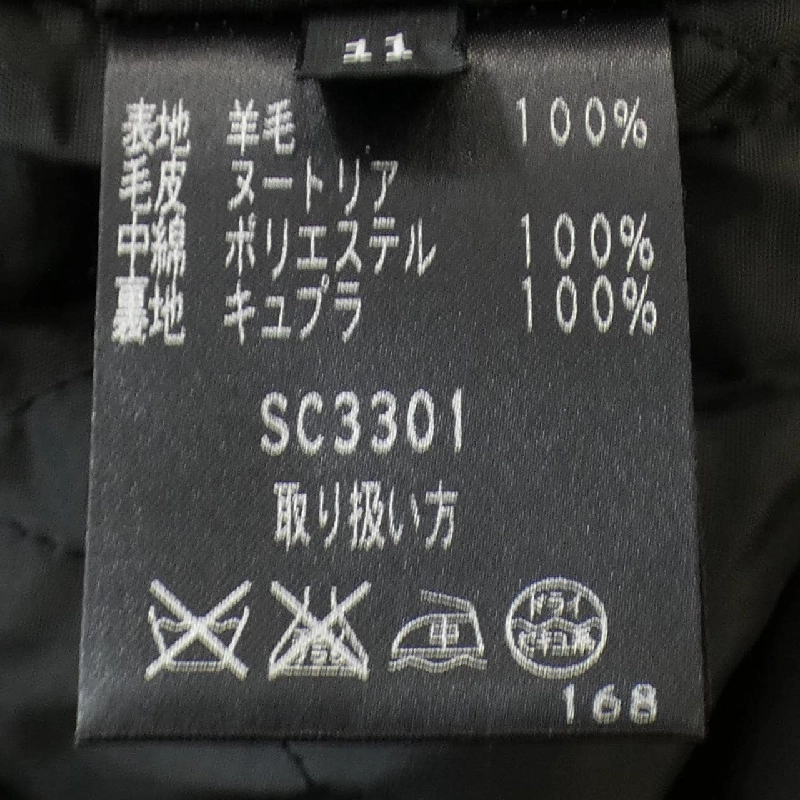 JUN ASHIDA Áo khoác 631010