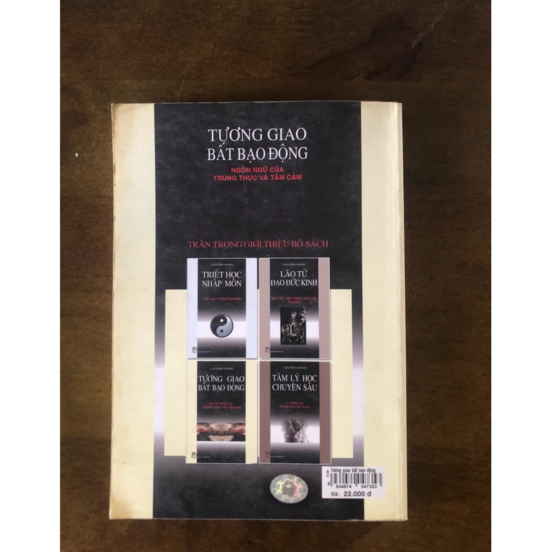 Tương giao bất bạo động - Lưu Hồng Khanh (2001) 328791