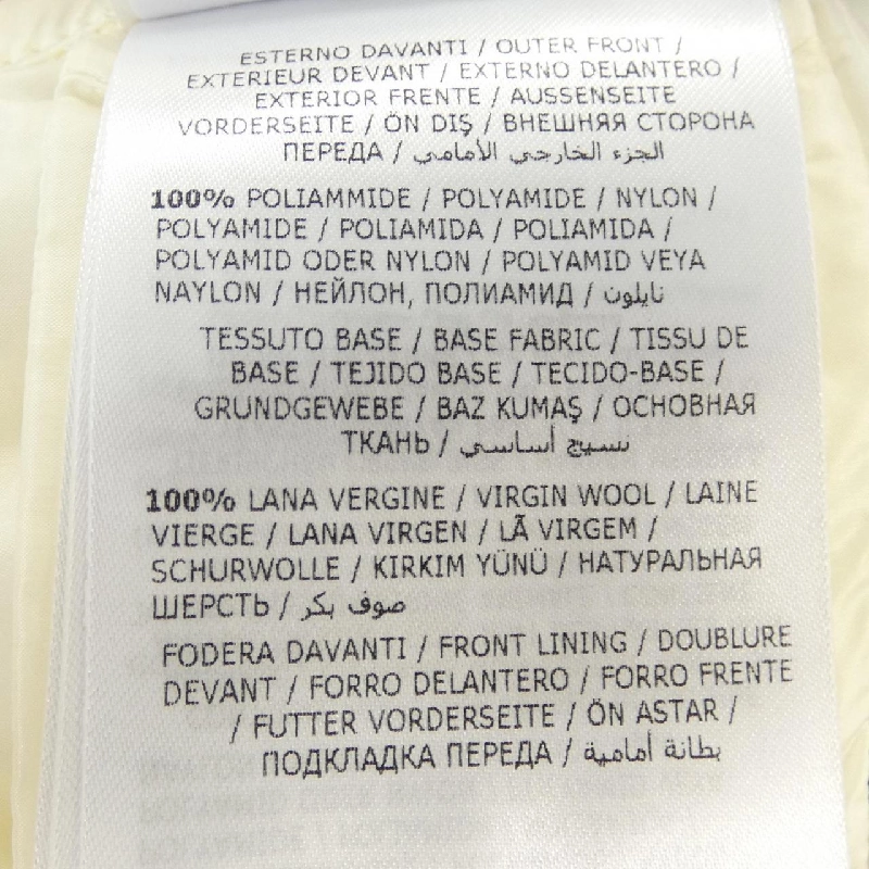 Áo khoác lông vũ MONCLER 638606