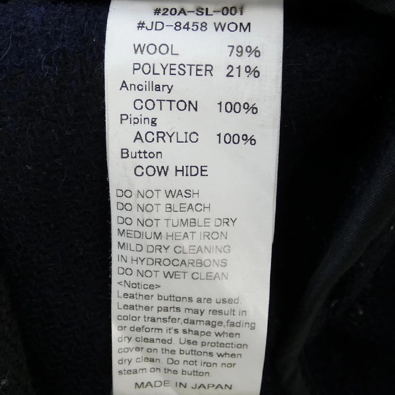 DANTON 20A-SL-001 Áo khoác 628785