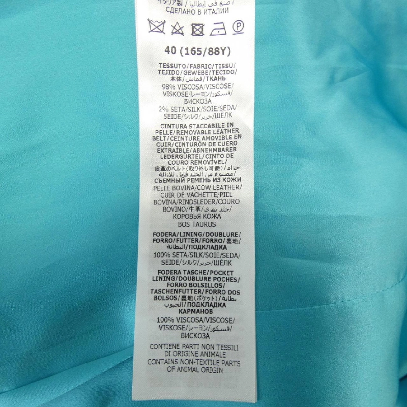 Jacket GUCCI - Hàng hiệu Authentic 825127