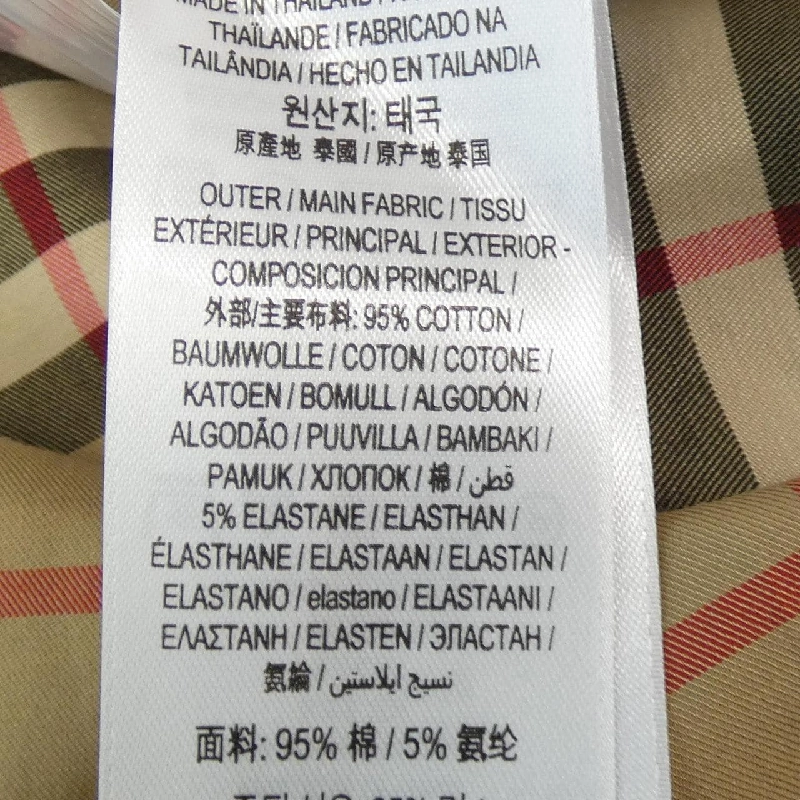 【Mã giảm giá】Burberry BURBERRY Áo sơ mi 643967