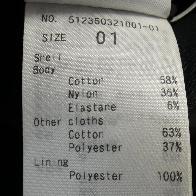 【Mã giảm giá】Elendeek ELENDEEK Váy 652391