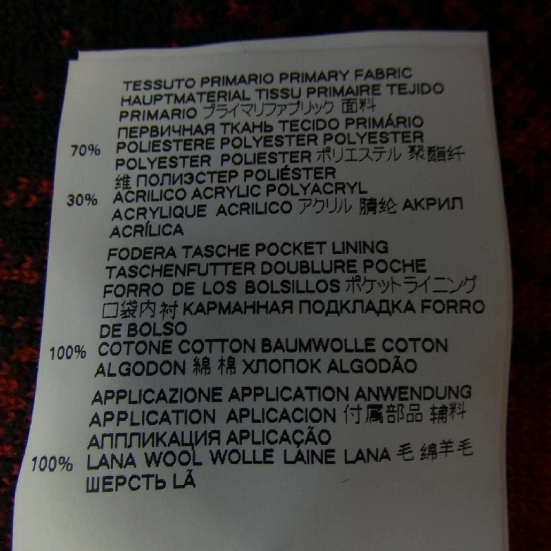 DSQUARED2 S74HG0110 Áo khoác - Hàng hiệu Chính hãng 882990