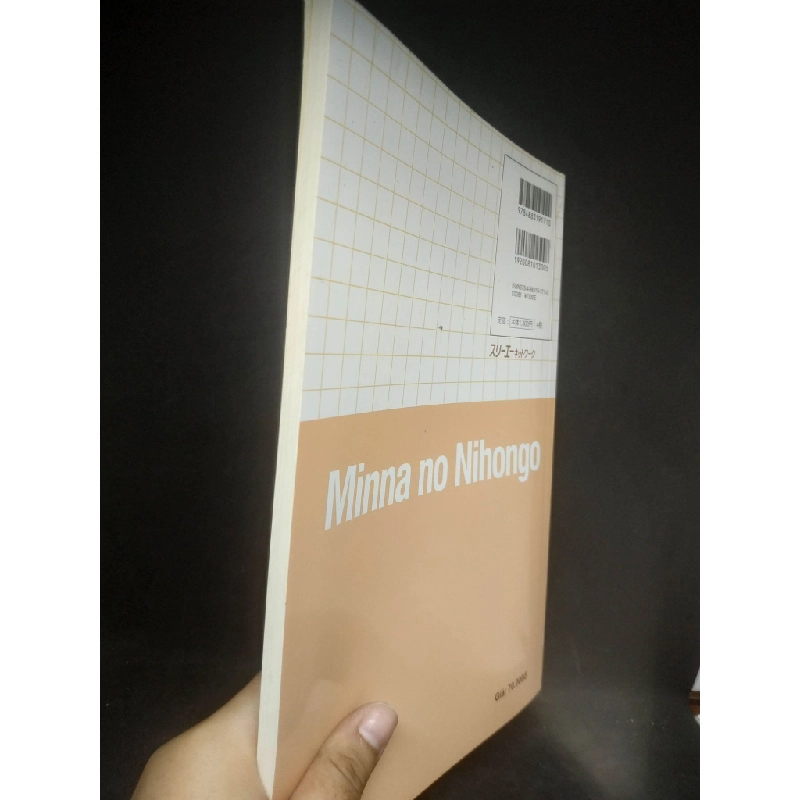 [Phiên Chợ Sách Cũ] Mina no Nihongo Nhật ngữ sơ cấp - Luyện tập mẫu câu - tập 1 2303 414294