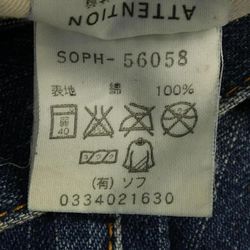 Jeans SOPHNET - Hàng hiệu Authentic 884788