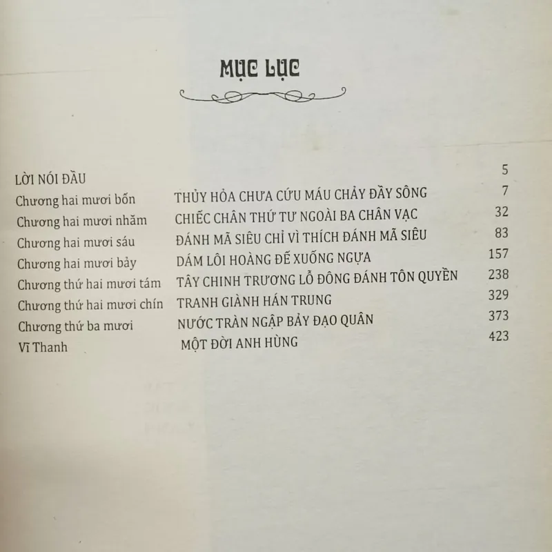 Tào Tháo (Tào Trọng Hoài) 588757