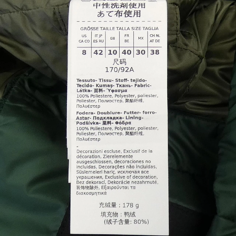 Max Mara weekend 549604 Áo khoác lông - Hàng hiệu Authentic 816937