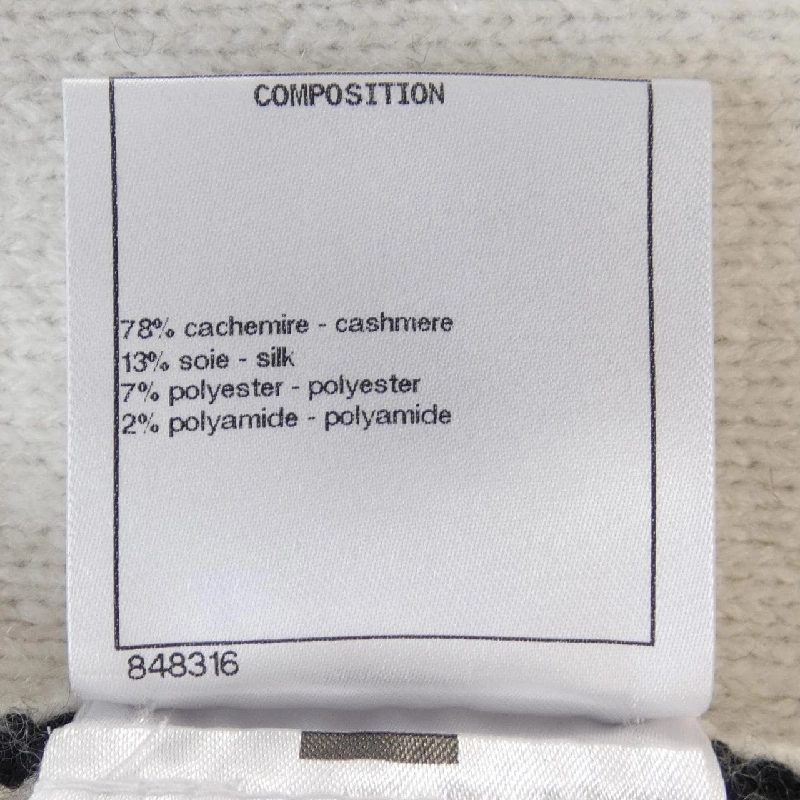 Áo khoác cardigan CHANEL 637894