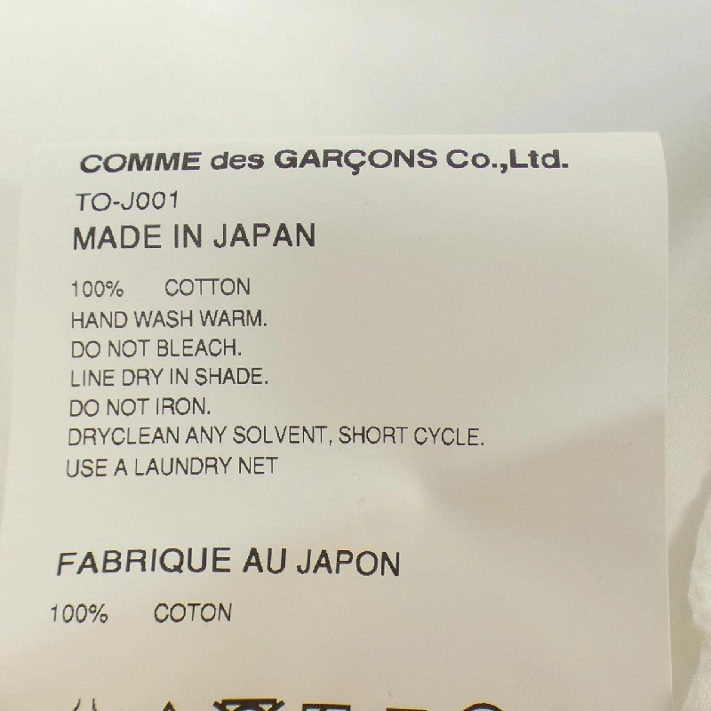 【Mã giảm giá】Áo khoác COMME des GARCONS 636624