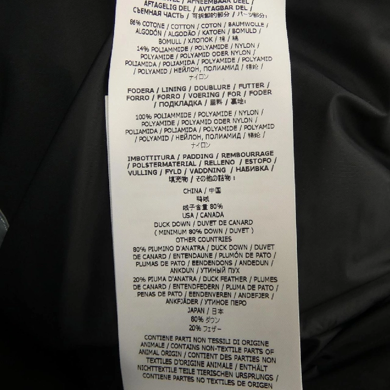 STONE ISLAND 8115462E1-A Áo khoác lông - Hàng hiệu Chính hãng 890880