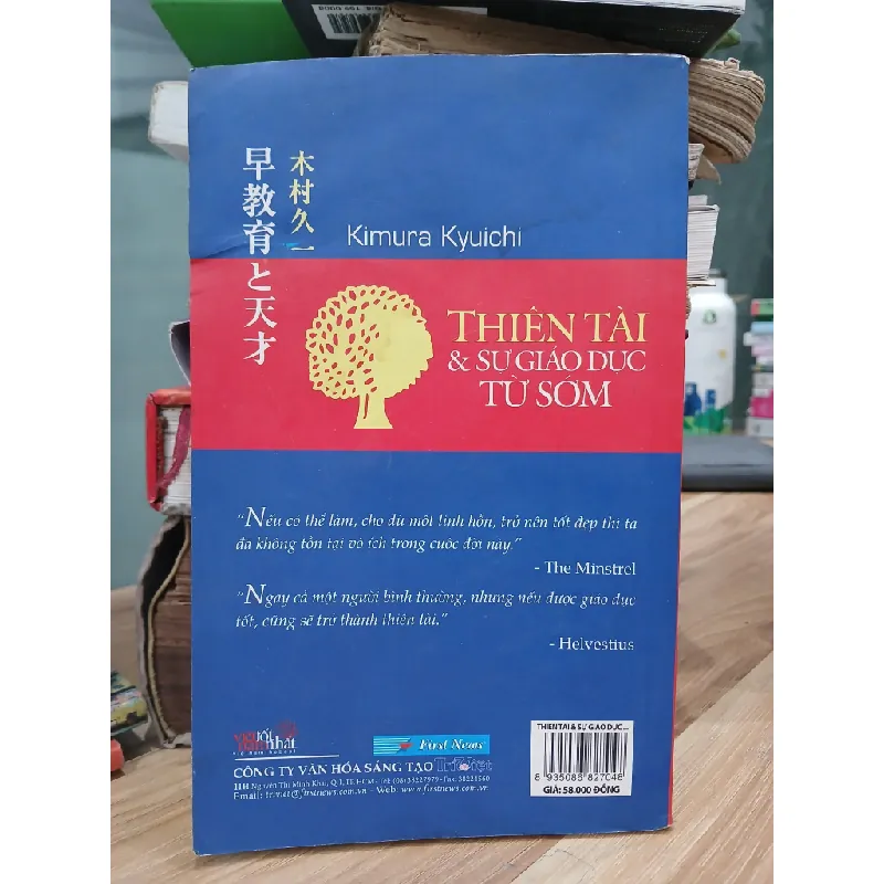 Thiên tài & sự giáo dục từ sớm- Kimura Kyuichi 699246
