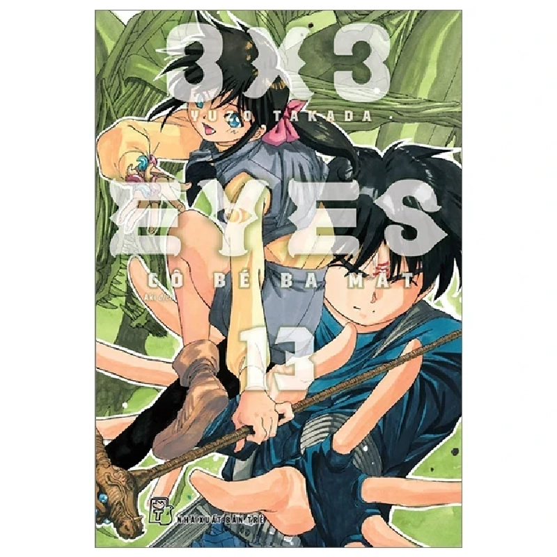 3x3 Eyes - Cô Bé Ba Mắt - Tập 13 - Yuzo Takada (Mới 100%) Truyện tranh, NXB Trẻ - SÁCH ĐẠI HỌC 485556