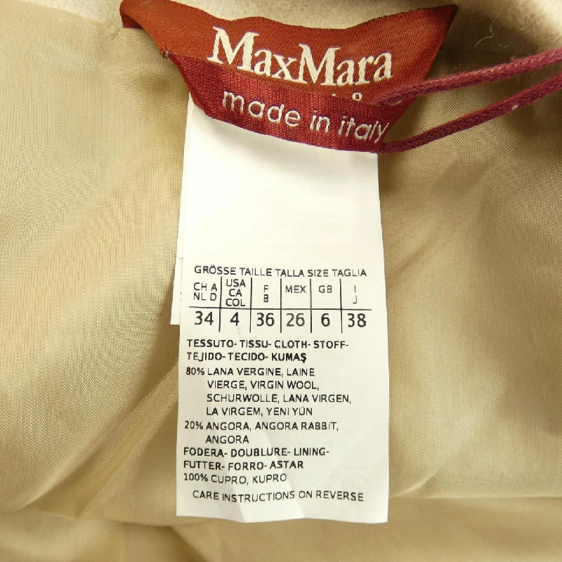 【Khuyến mãi】Chân váy Max Mara STUDIO 654821