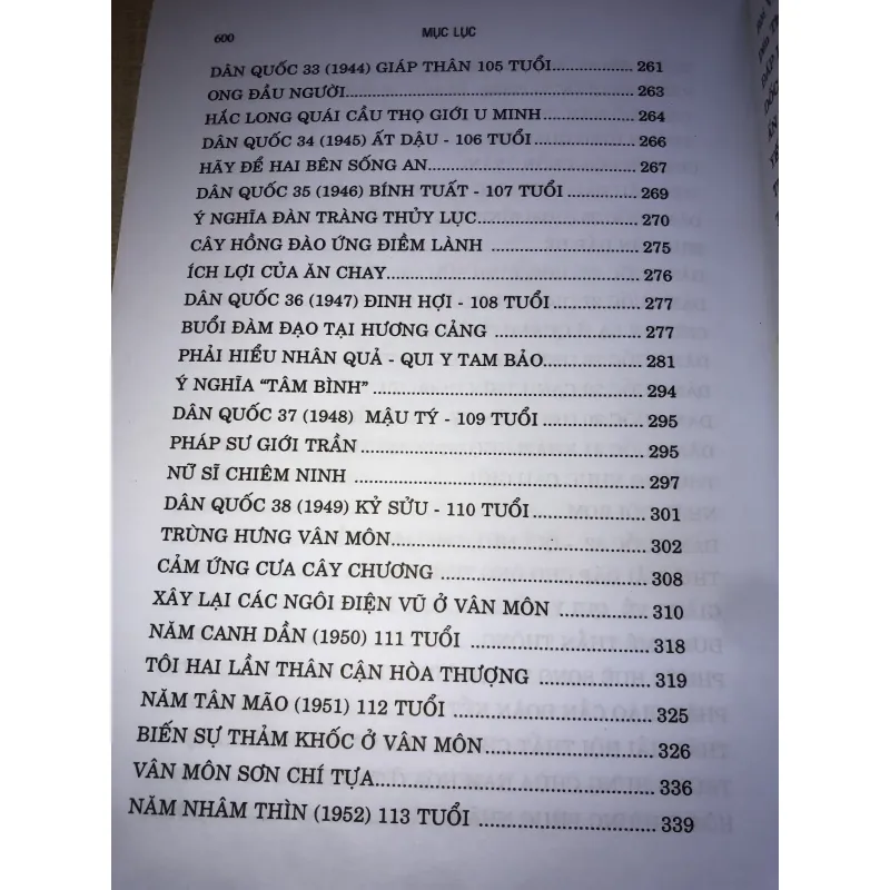 Thơm ngát hương lan, Hư vân niên phổ  935181