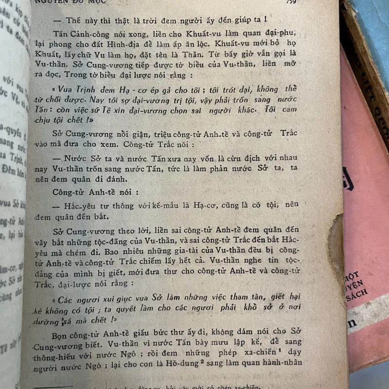 ĐÔNG CHU LIỆT QUỐC - NGUYỄN ĐỖ MỤC 778507