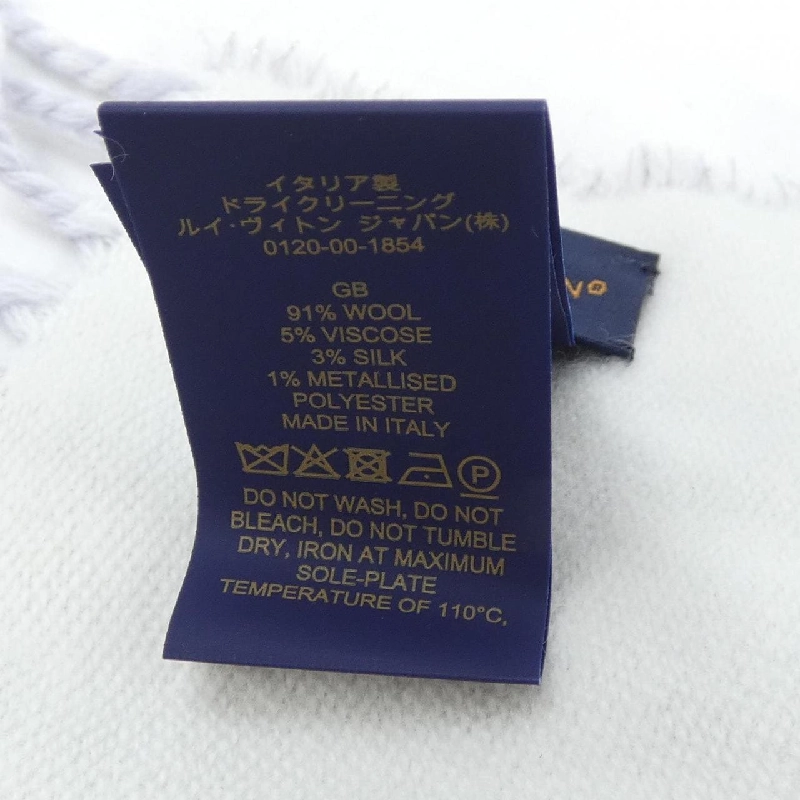 Louis Vuitton LV Essential Shine M78895 Khăn quàng - Hàng hiệu Chính hãng 833166