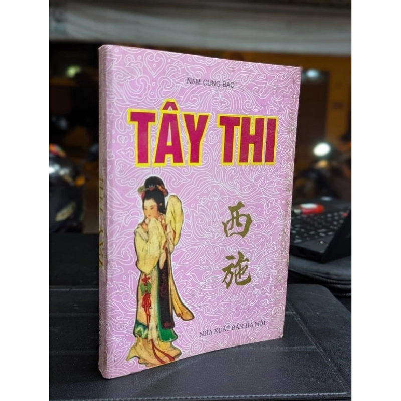 Tây Thi - Nam Cung Bắc 331289