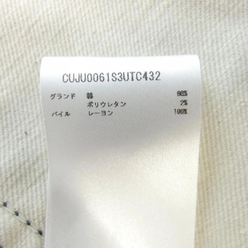 Áo sơ mi MARNI 631329