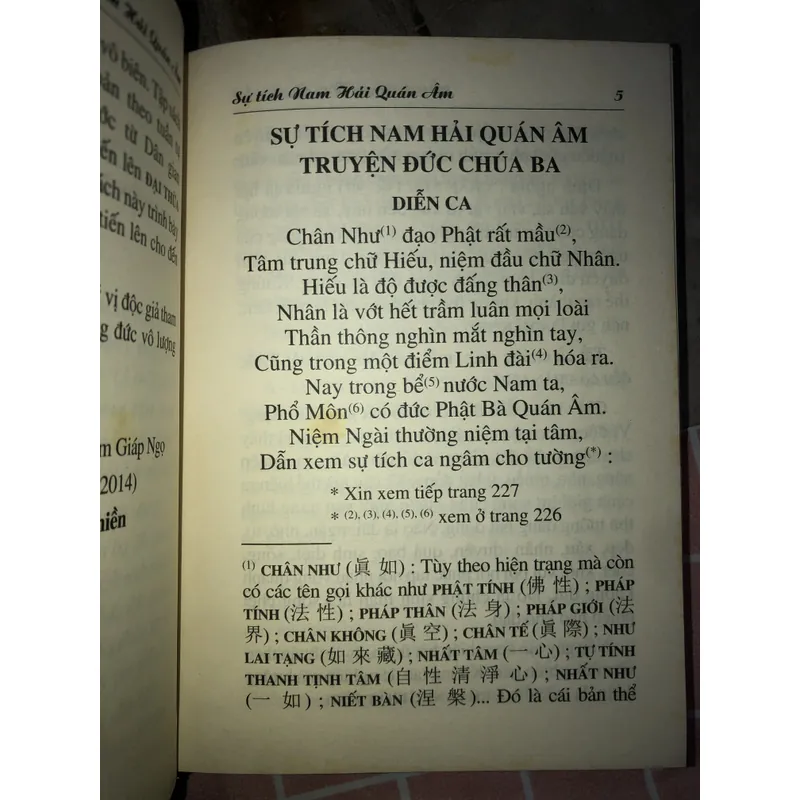 Sự tích Nam Hải Quan Âm  734565