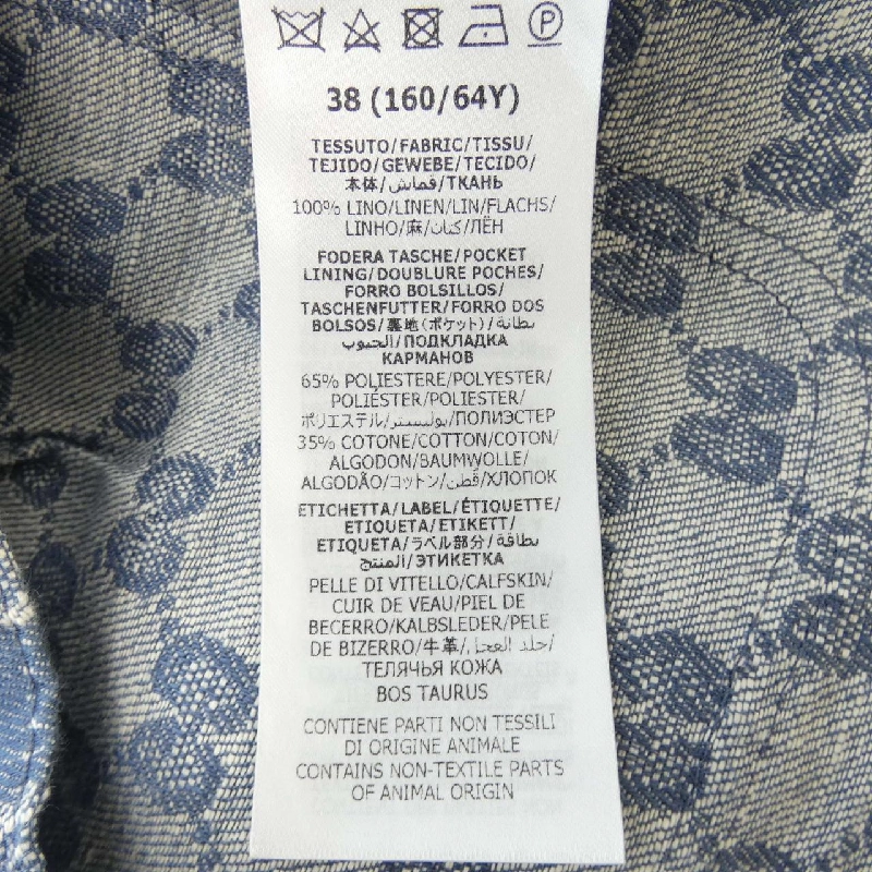 Gucci GUCCI 691892 XDCHP Quần ngắn - Hàng hiệu Chính hãng 809442