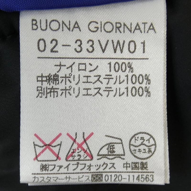Áo gile BUONA GIORNATA - Hàng hiệu Authentic 898815