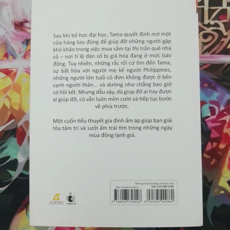 TIỆM TẠP HÓA LƯU ĐỘNG CỦA TAMA-CHAN LIGHT NOVEL 761435