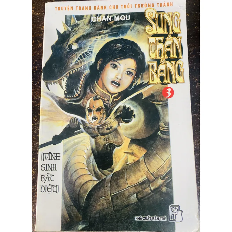 Sung thần bảng- Trần Mưu- Cũ- Tốt 751817