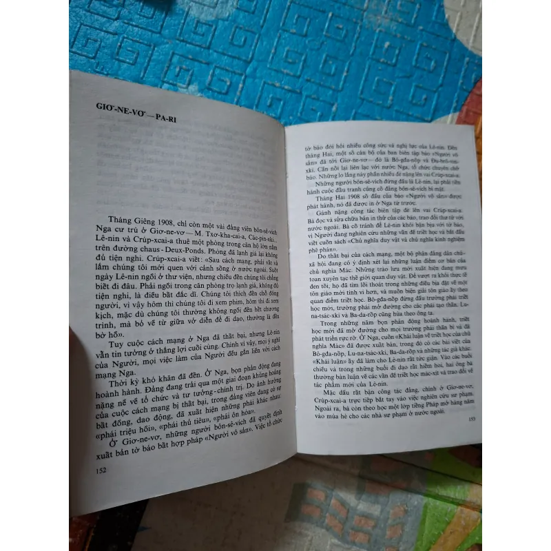 Crúp-xcai-a 1000290