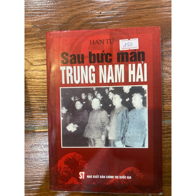 Sau bức màn Trung Nam Hải (k2) 307326